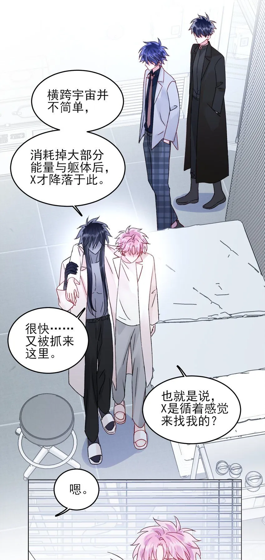 101 记忆37
