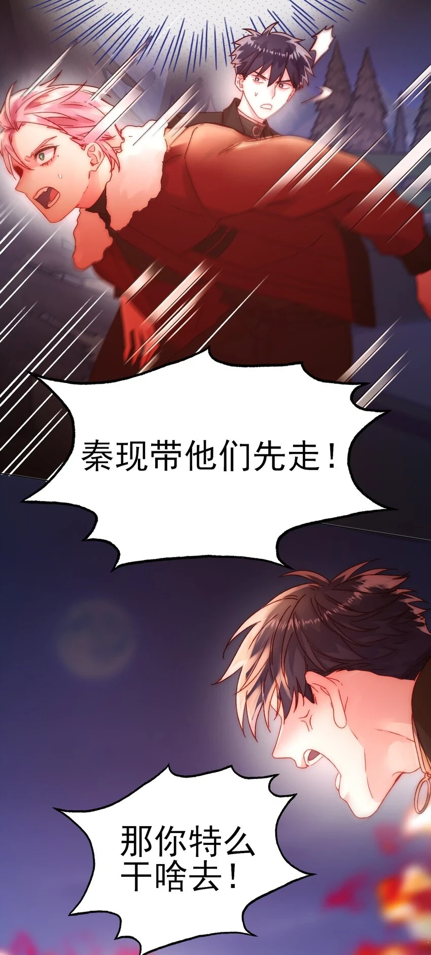 082 不是吧！16