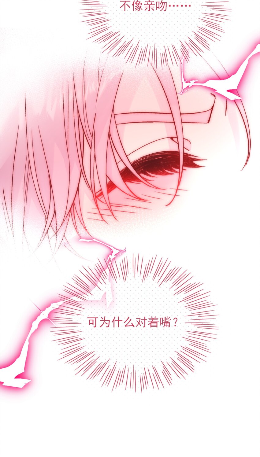 078 幻觉？4