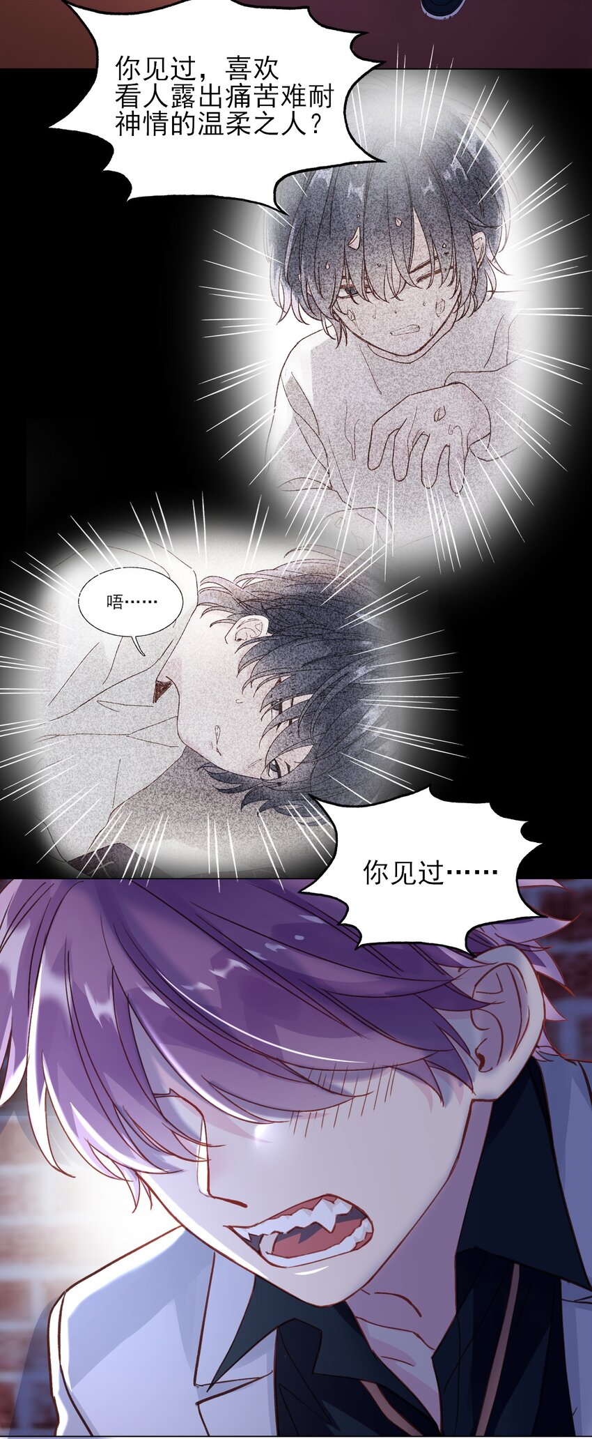 024 可别让他感冒~31