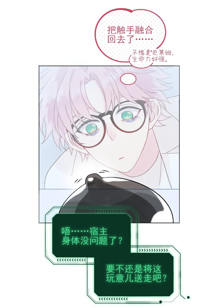 093 进到脑袋里了30