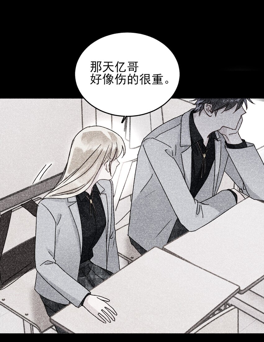 032 我可以帮忙52