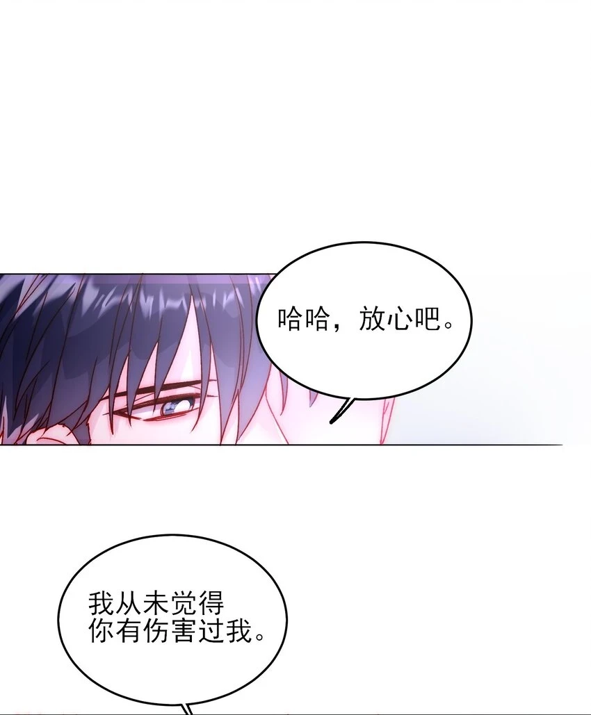 083 你看起来很累38