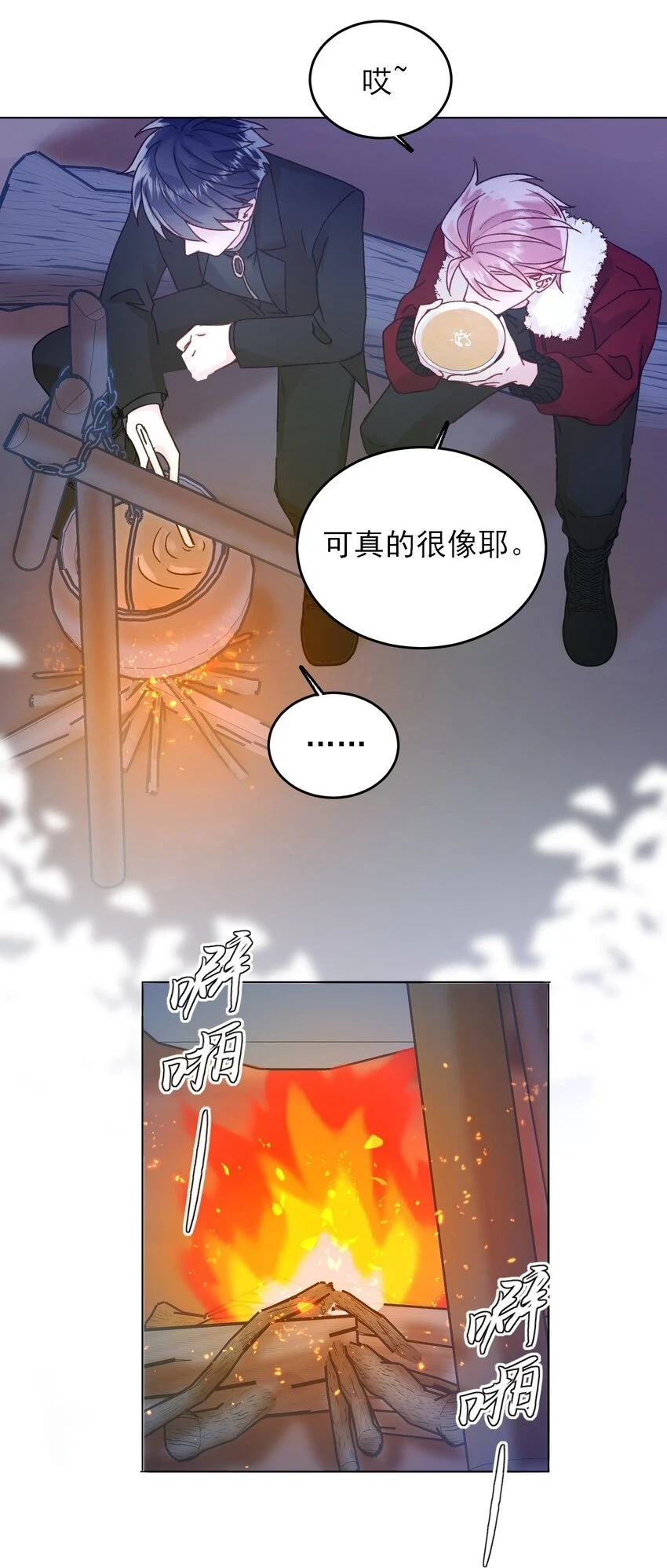 081 他又在试探我16