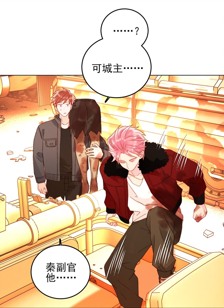 049 为我而死吧33
