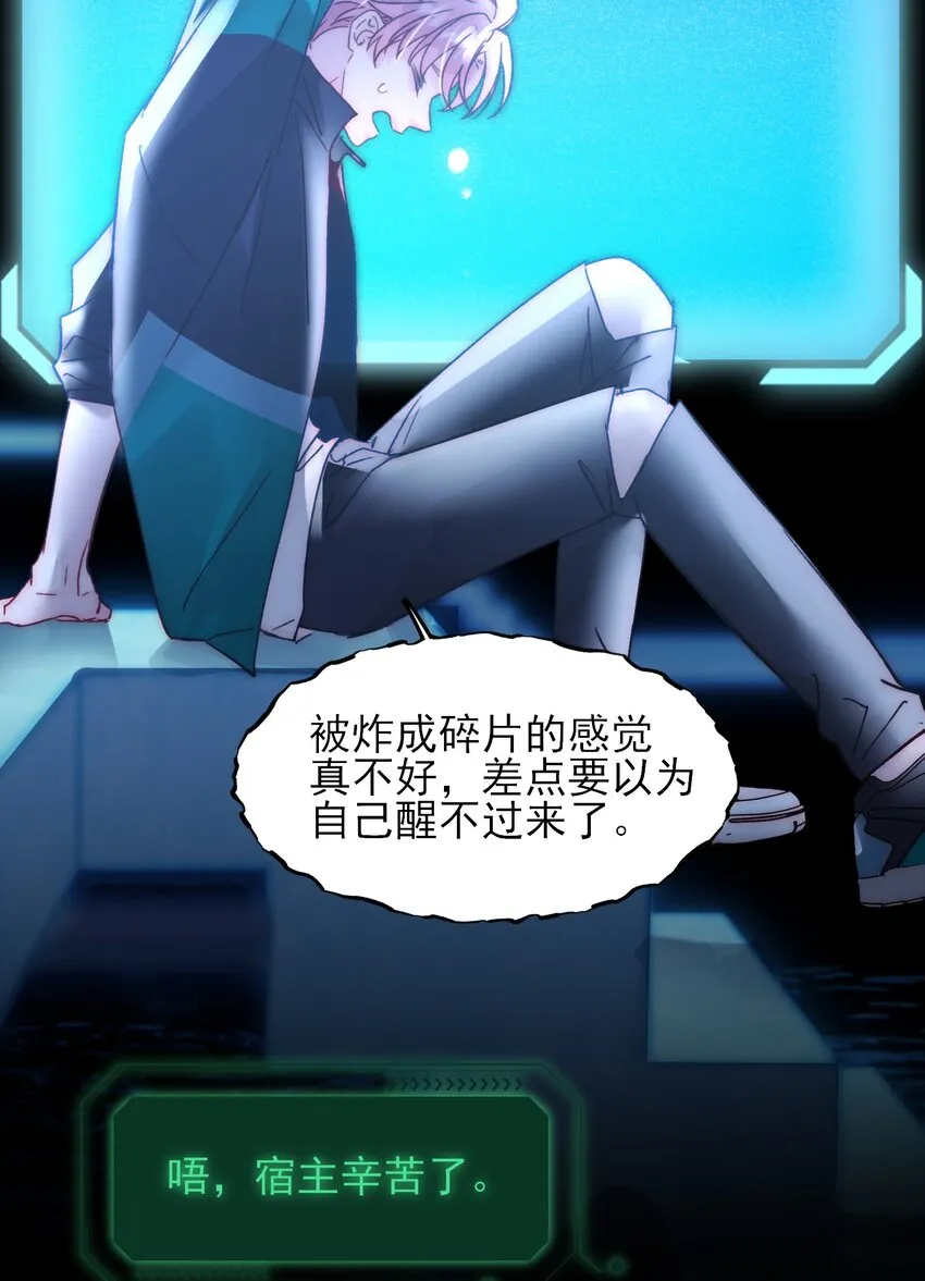 090 来世再见33