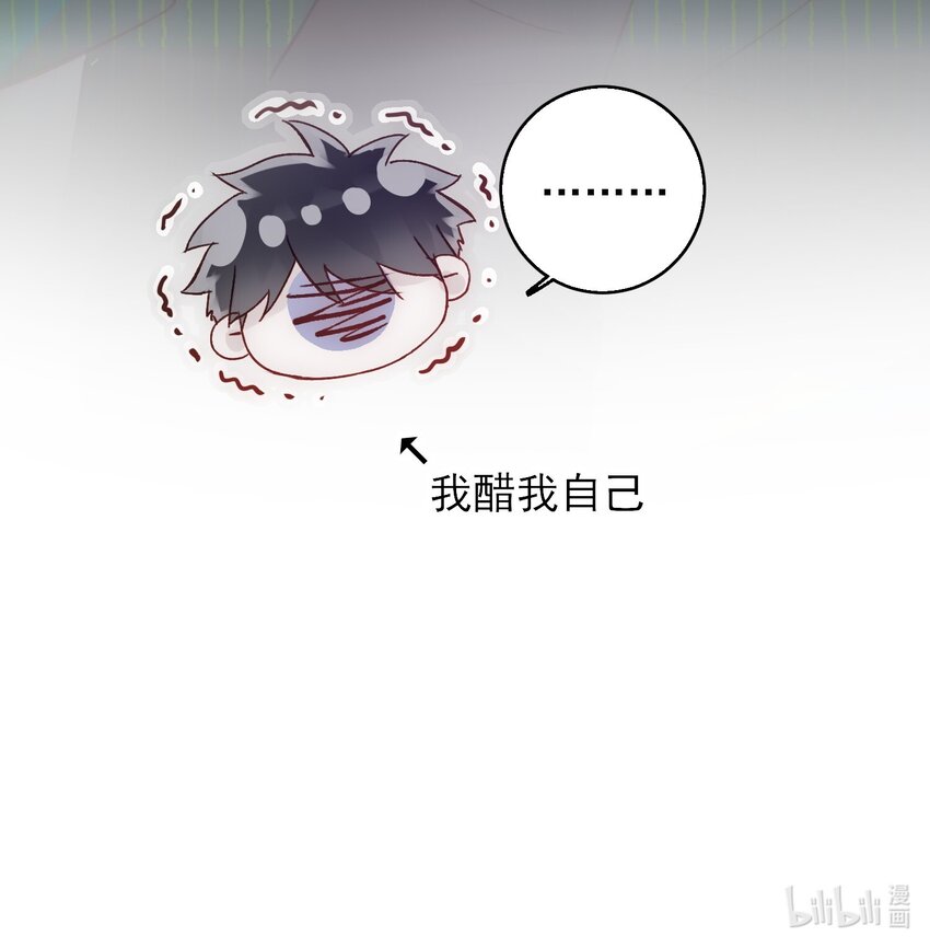 065 我是替身吗？49