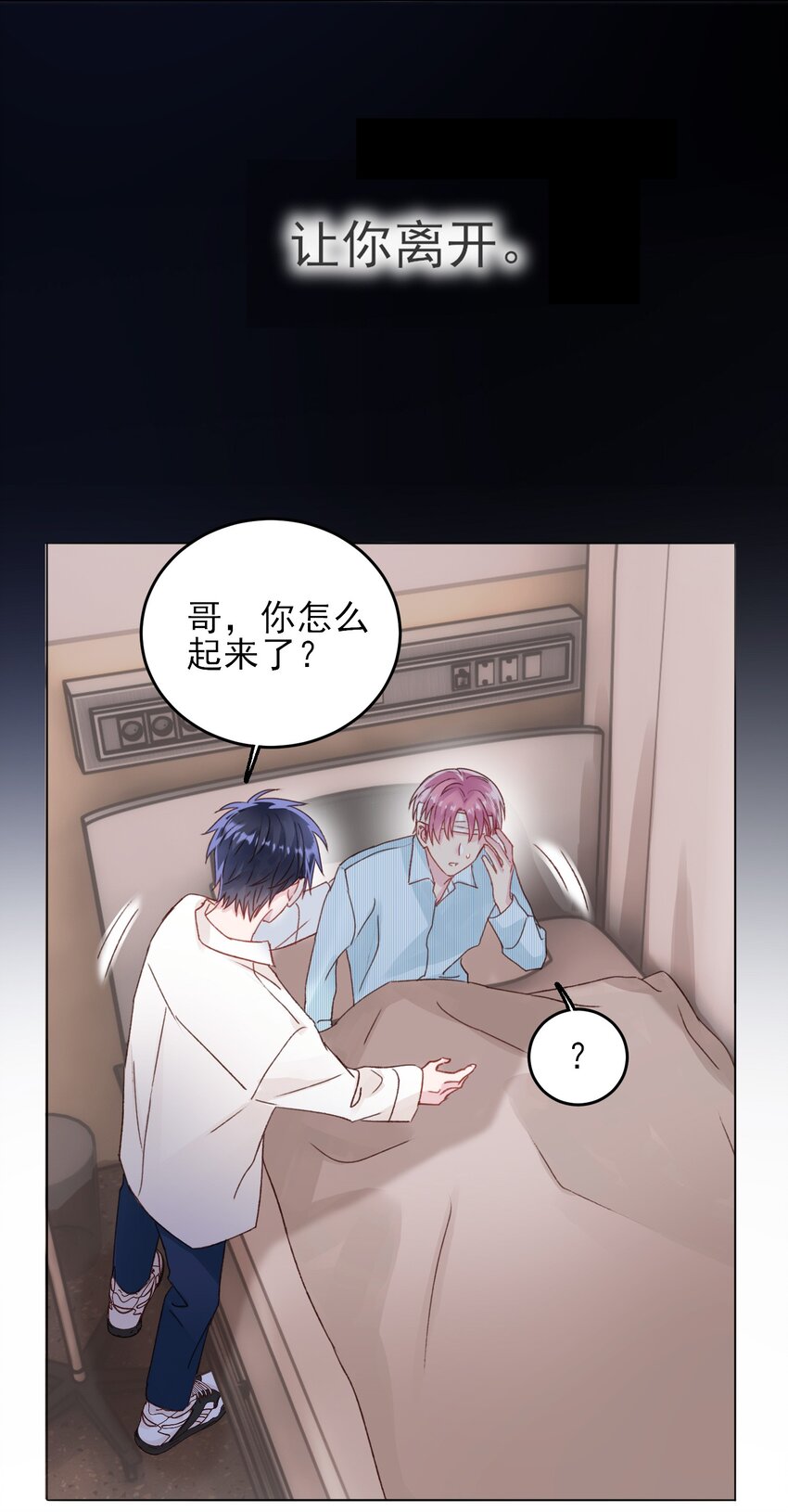 028 原本应该是这样的38
