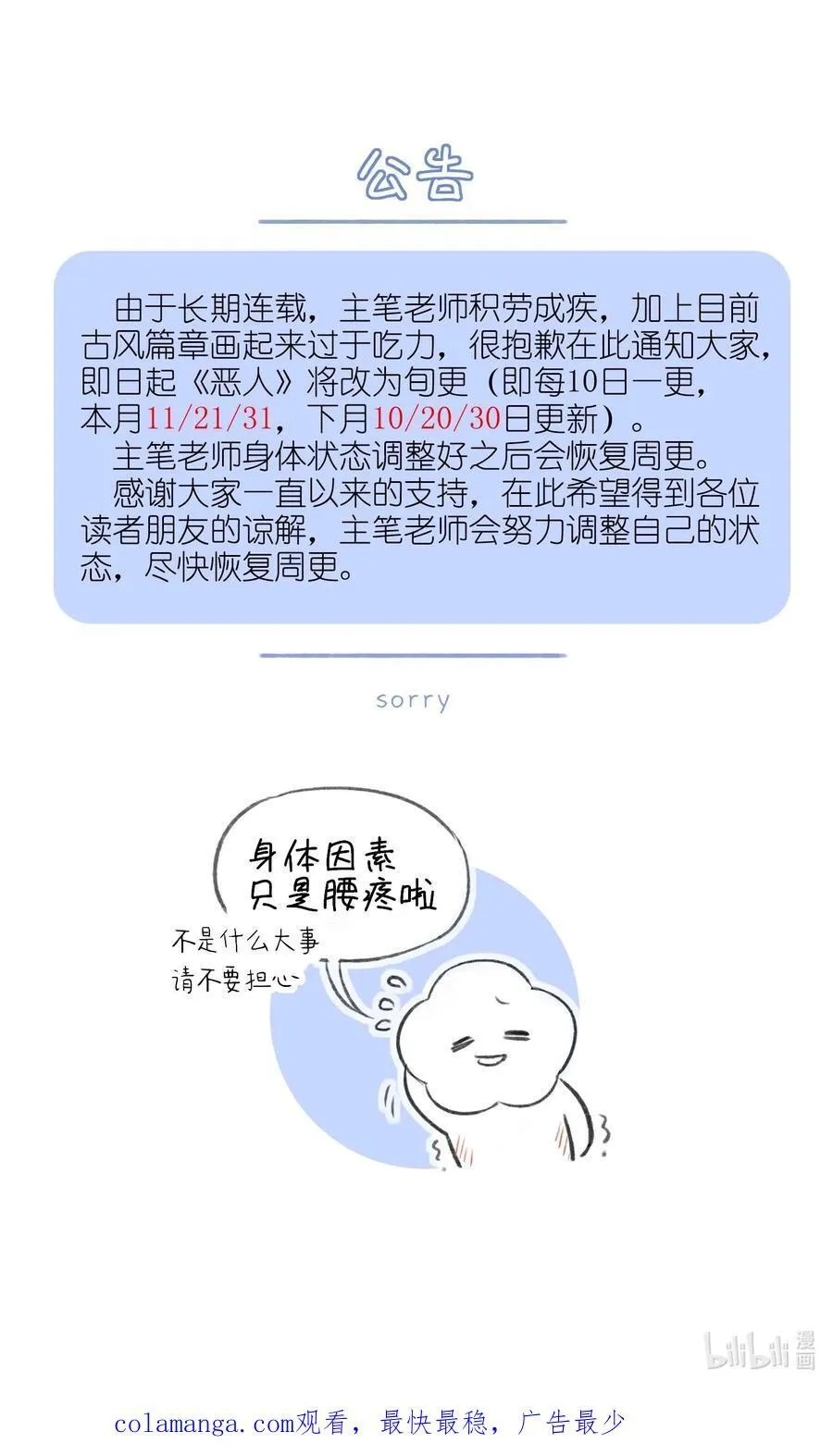 128 您误会了52