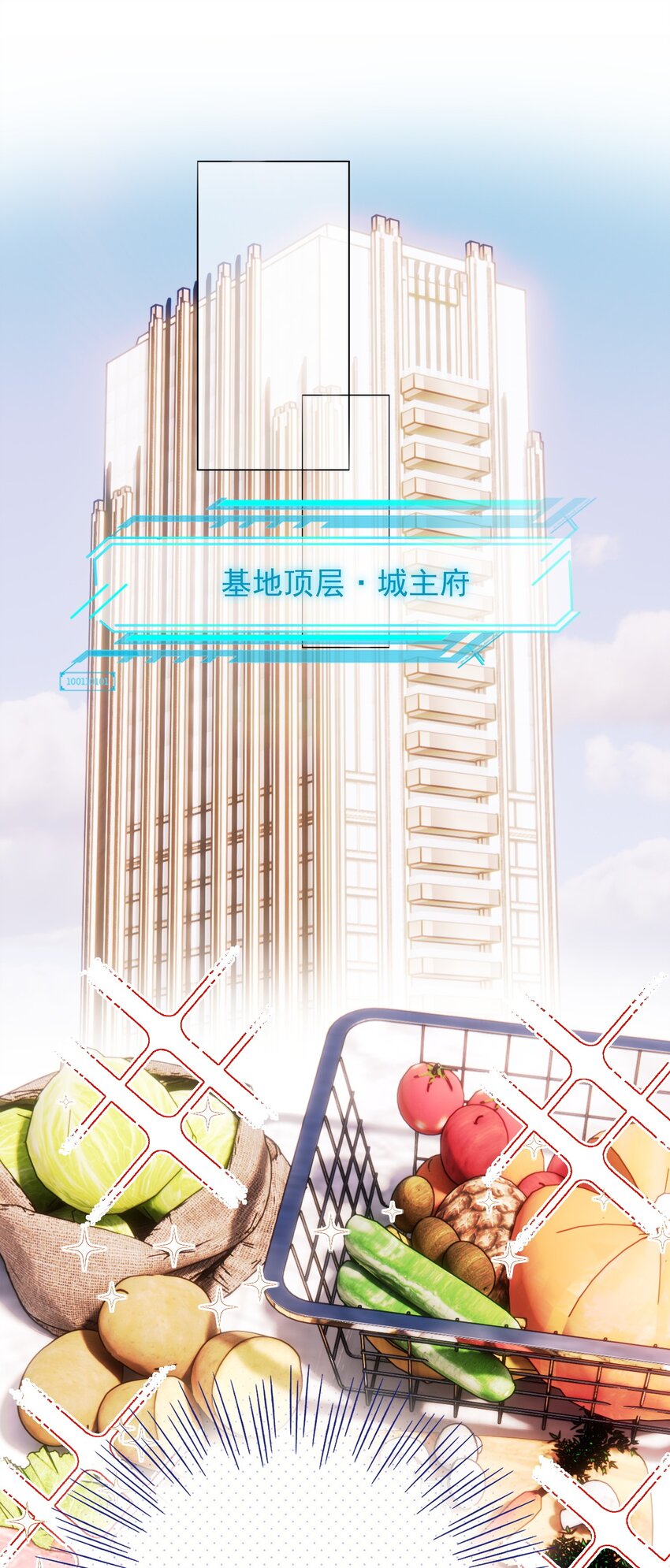 052 他，好奇怪？！12