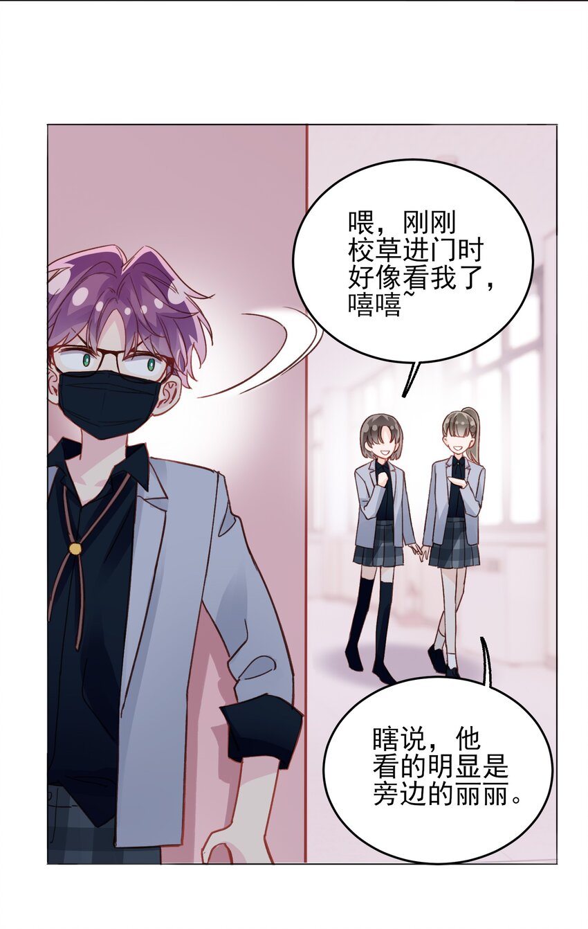 022 潜入！33