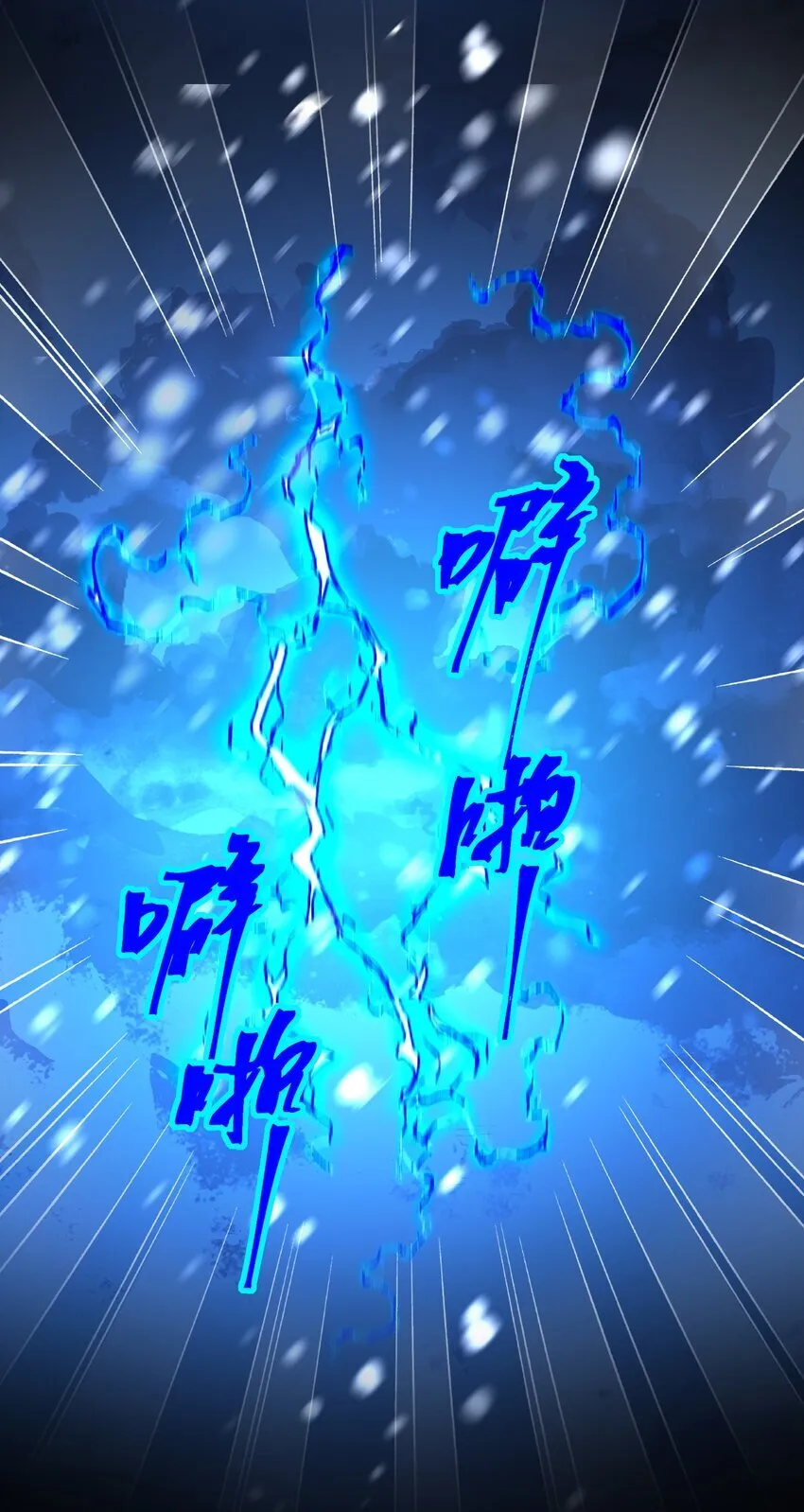 125 心魔18