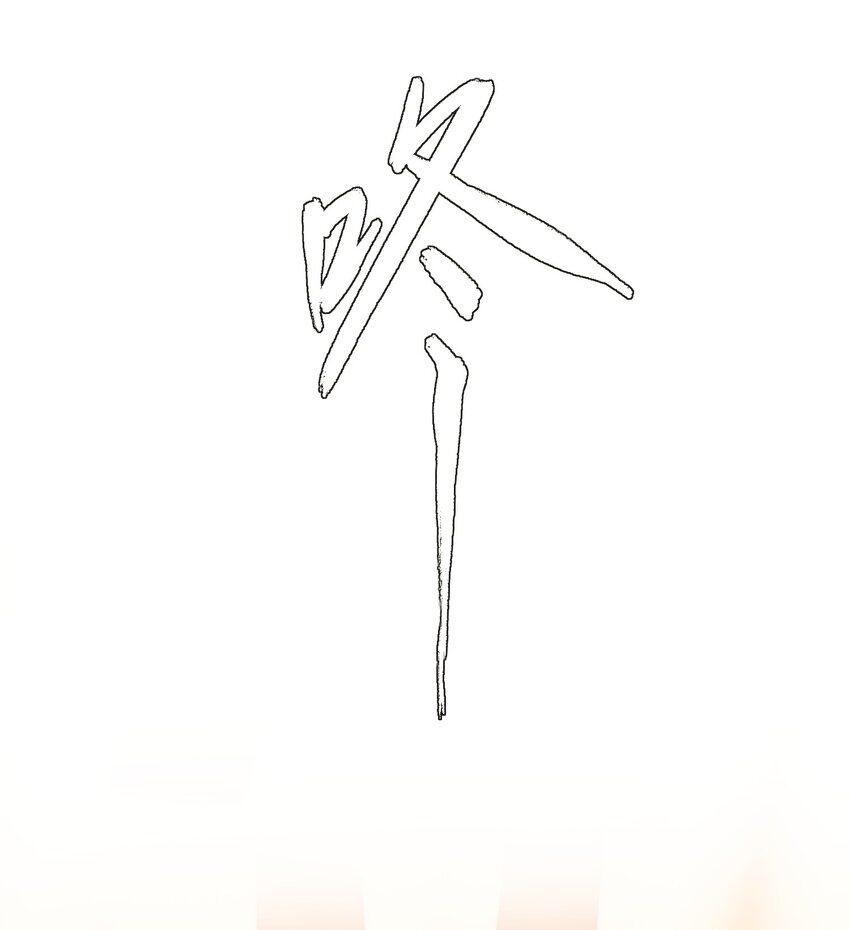58 你知道欺骗我的后果吧6