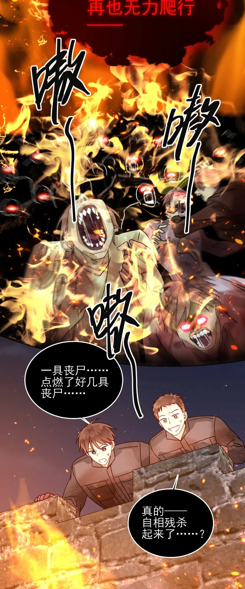 089 告别34