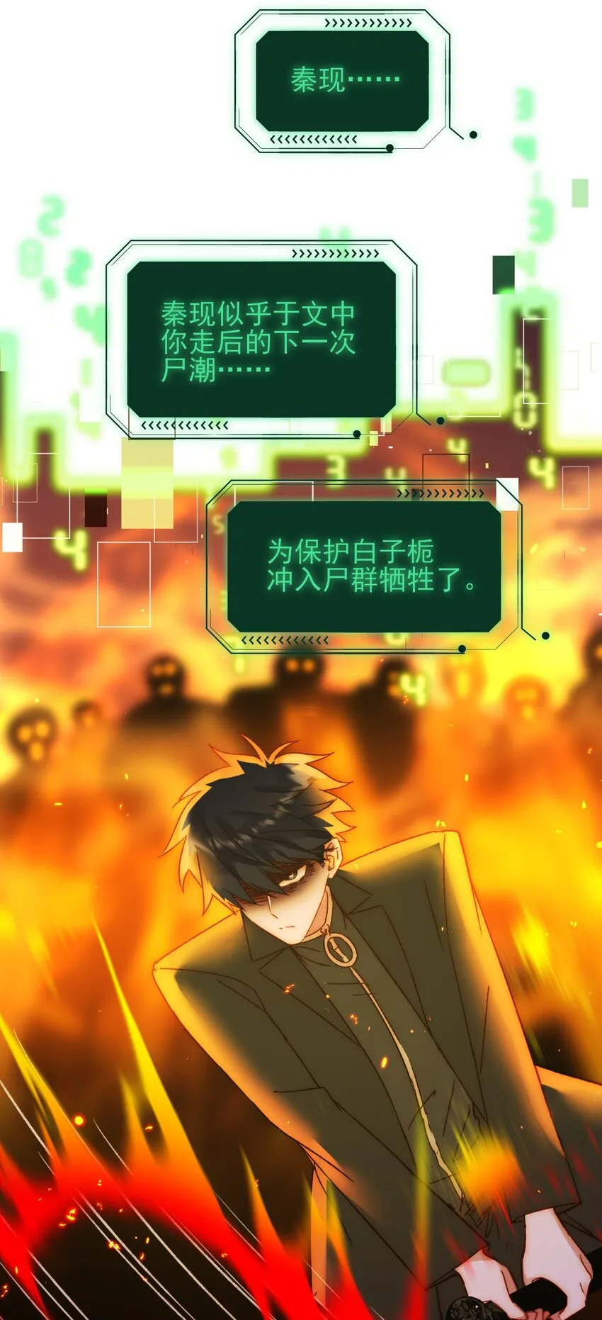 093 进到脑袋里了38