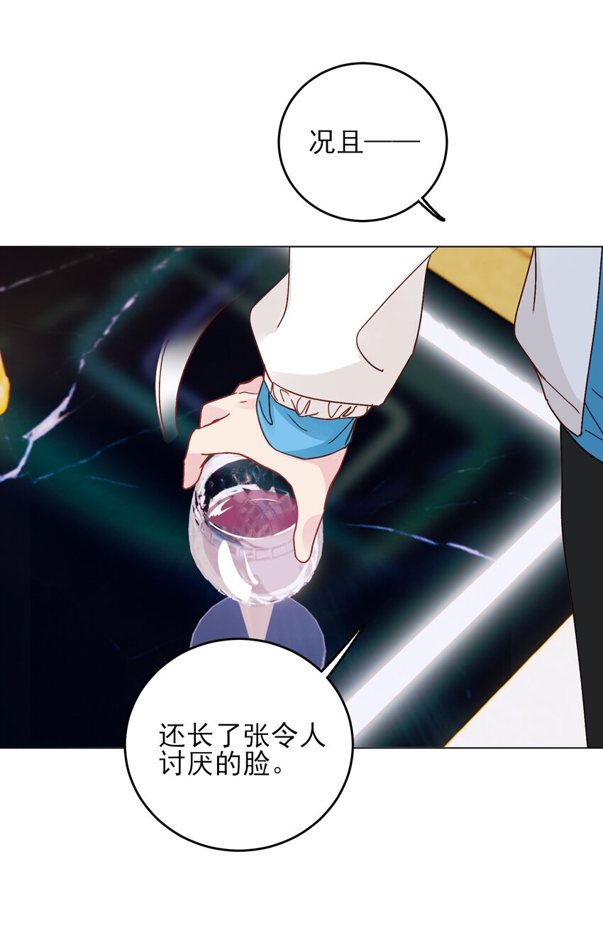 021 我弟弟不愧是男主！7