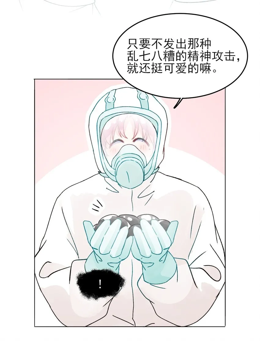 095 睁开眼的时候就知道31