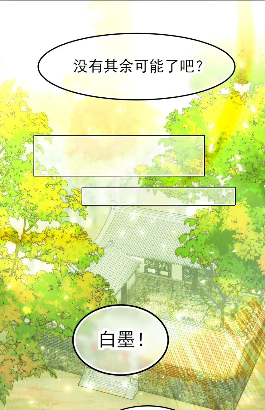 127 他怎么来了！28