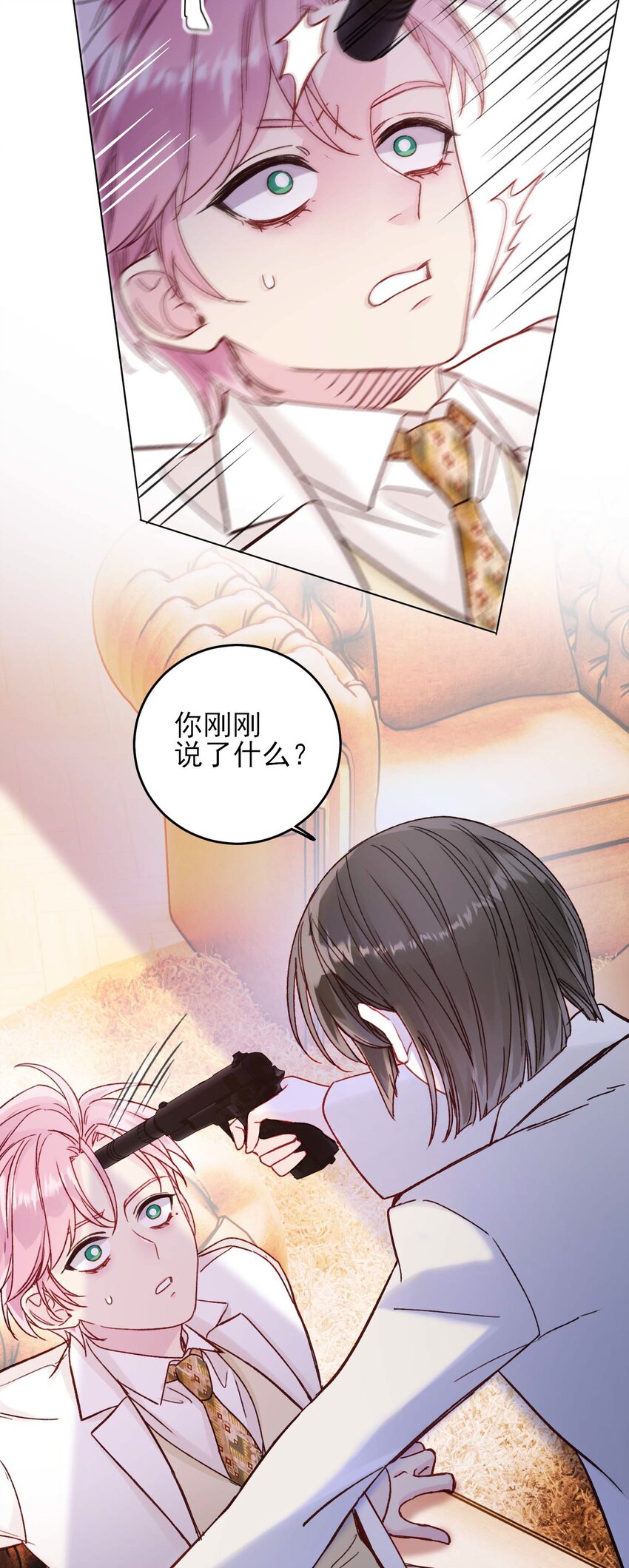 075 给我解释一下？5