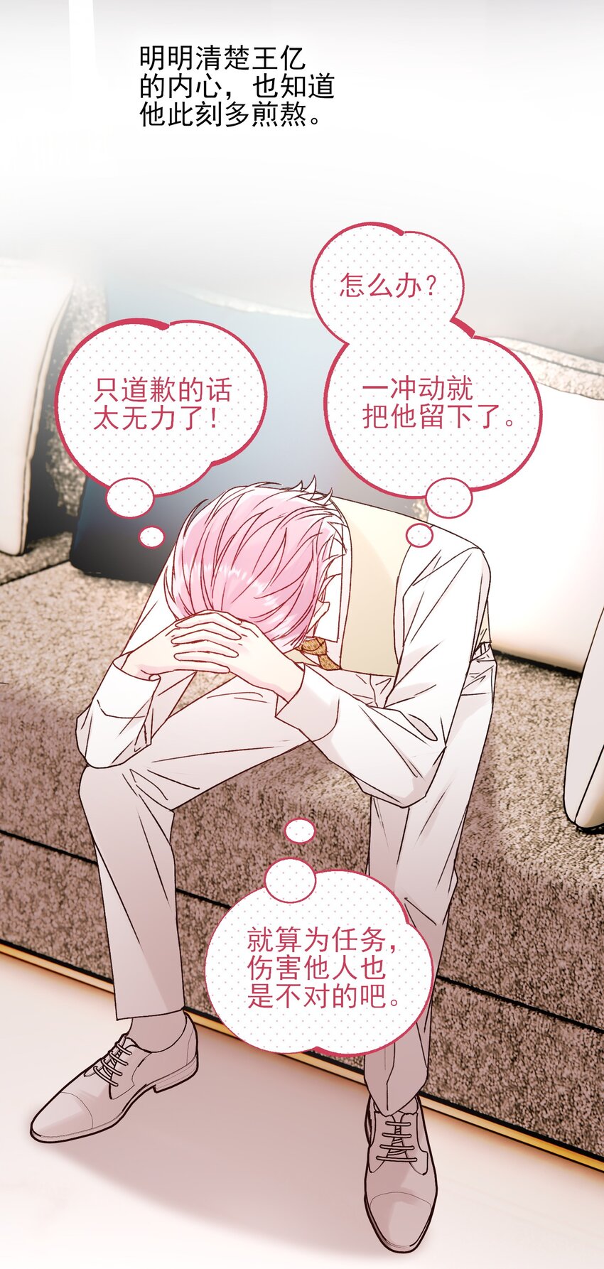 077 惩罚7