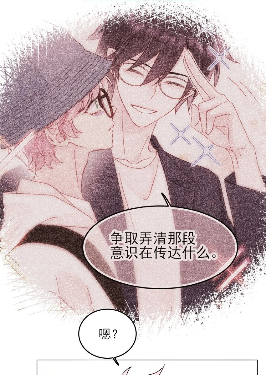 108 过分！6