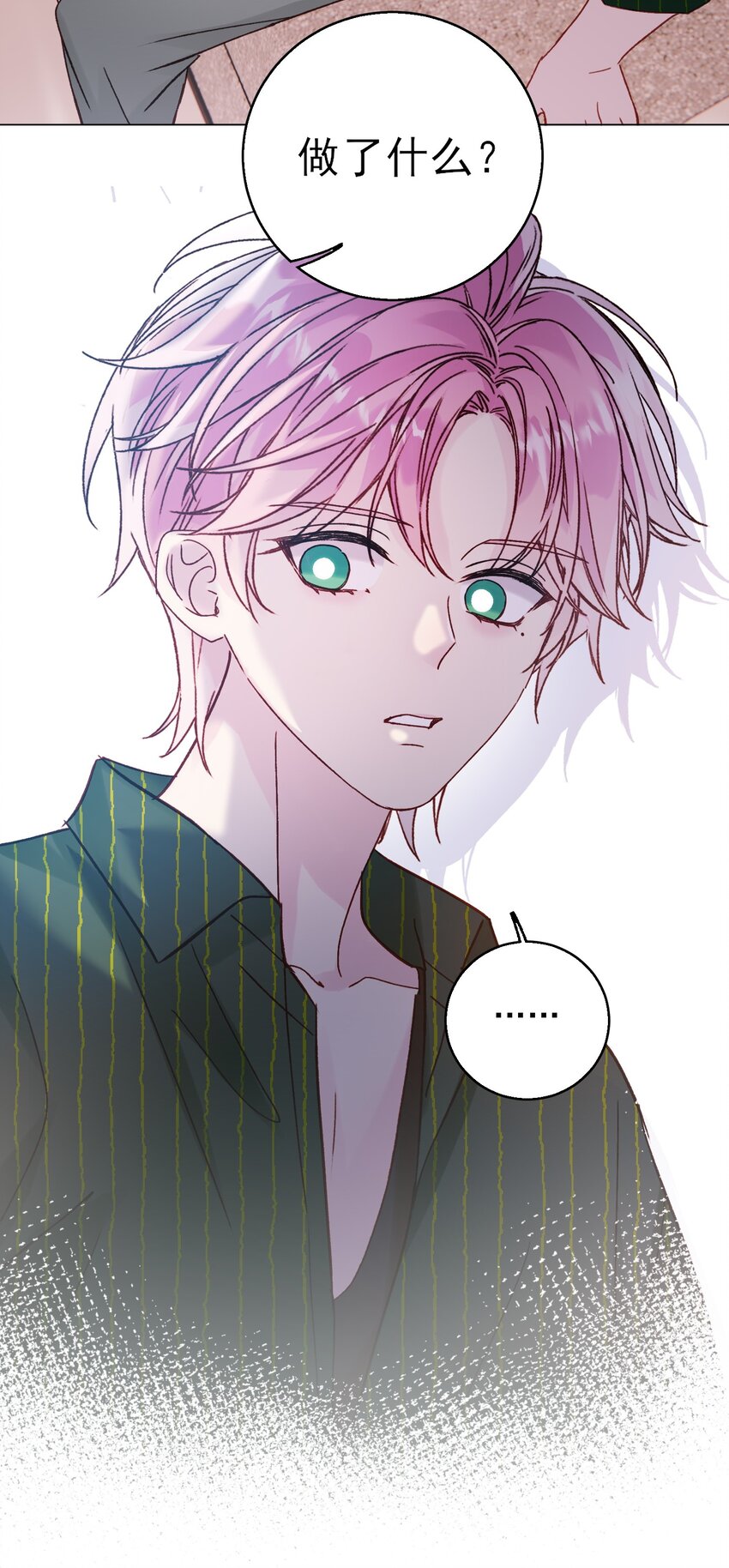 066 各取所需21