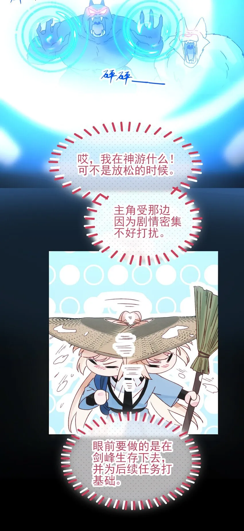 125 心魔5
