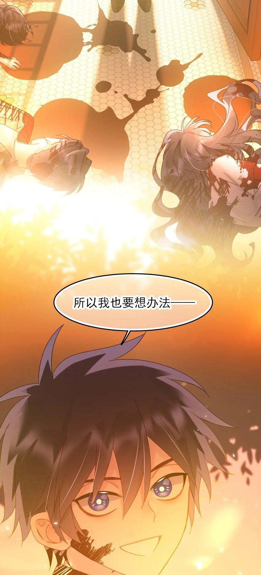 118 天道无情？22