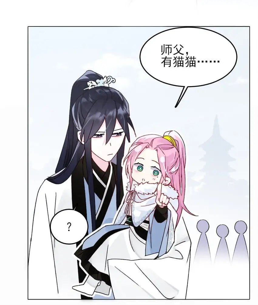 112 有猫猫！29