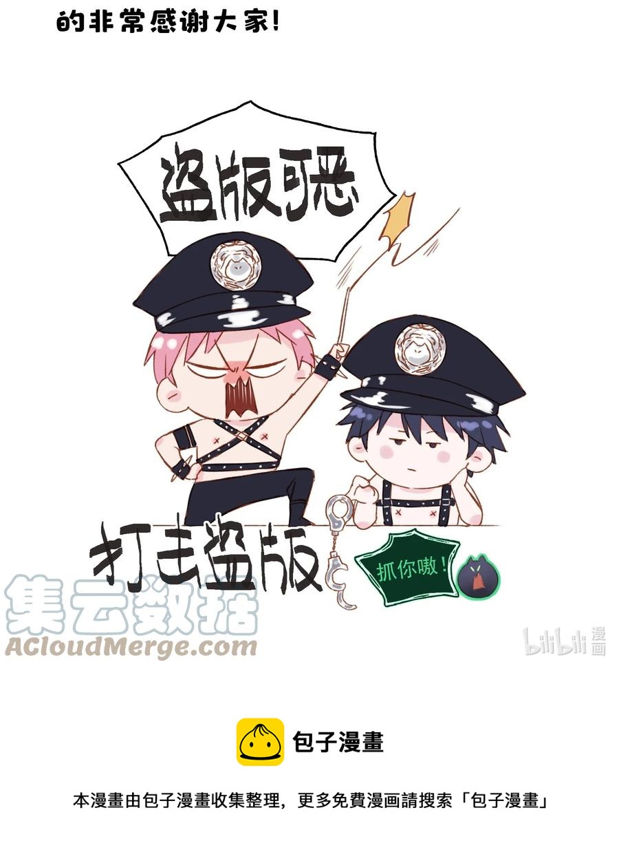037 财富密码？！48