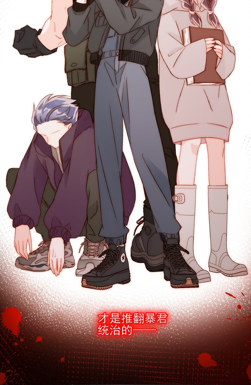 052 他，好奇怪？！22