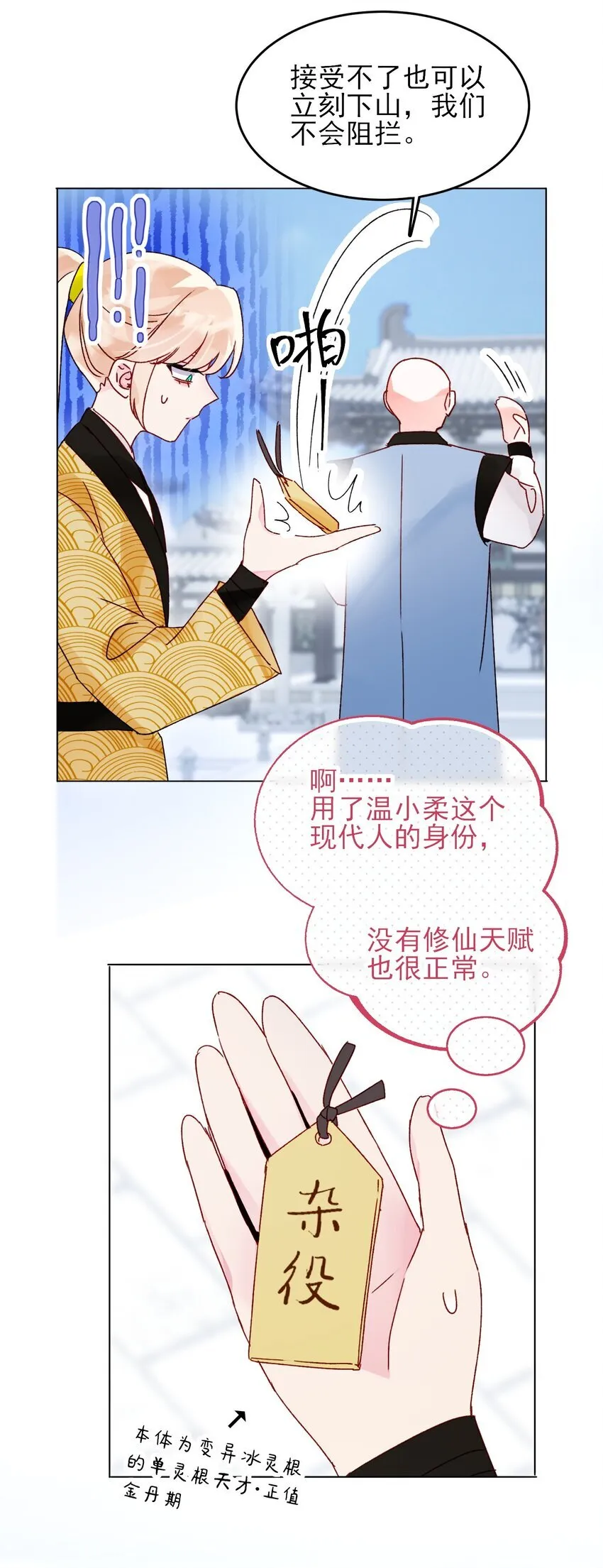 124 此人好不简单39