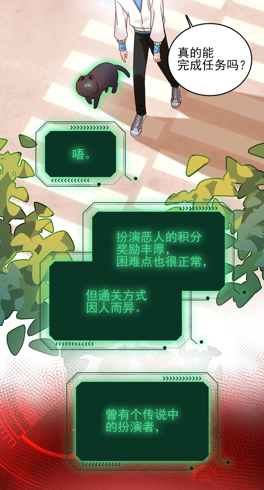 019 只是，想消遣一下罢了4