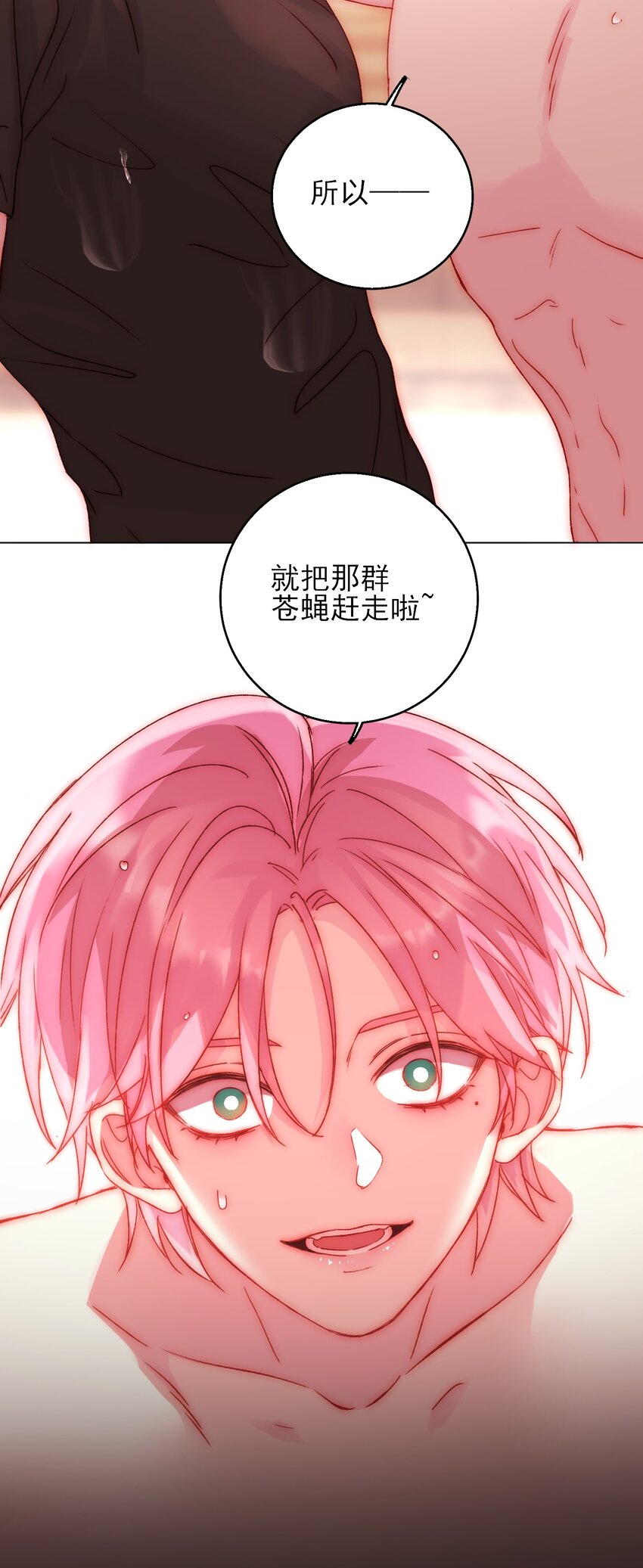 054 那是故意的35