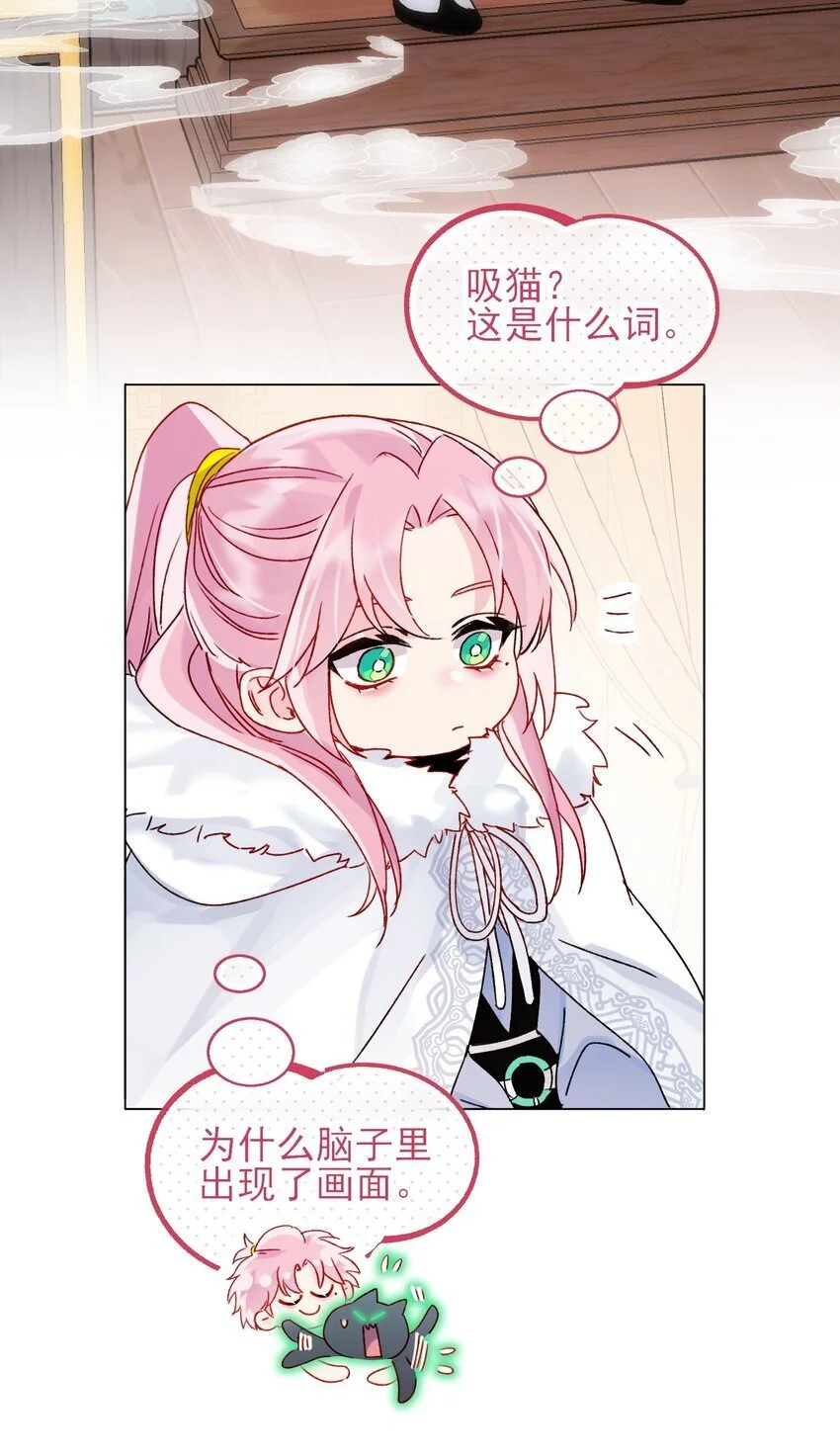 113 似曾相识2