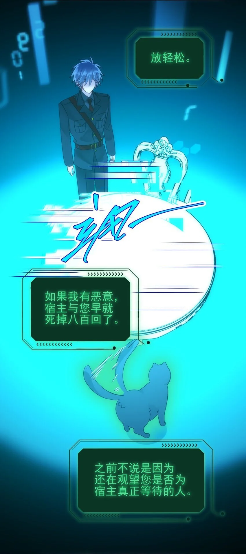 110 一定要……在一起34