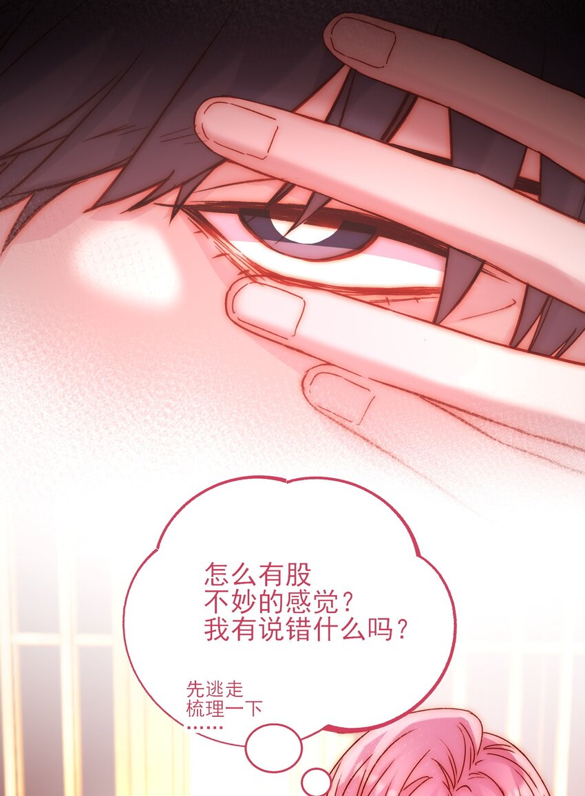 056 您刚才说的，是真的吗？35