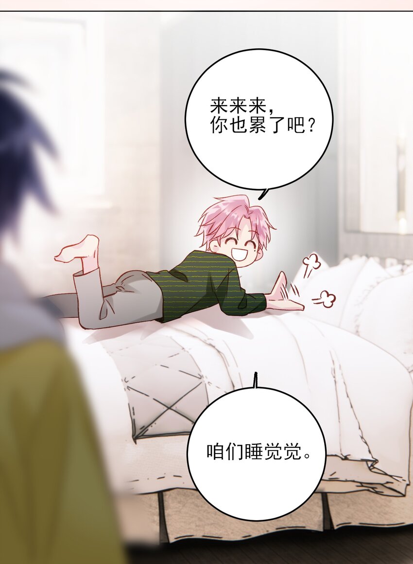 066 各取所需41