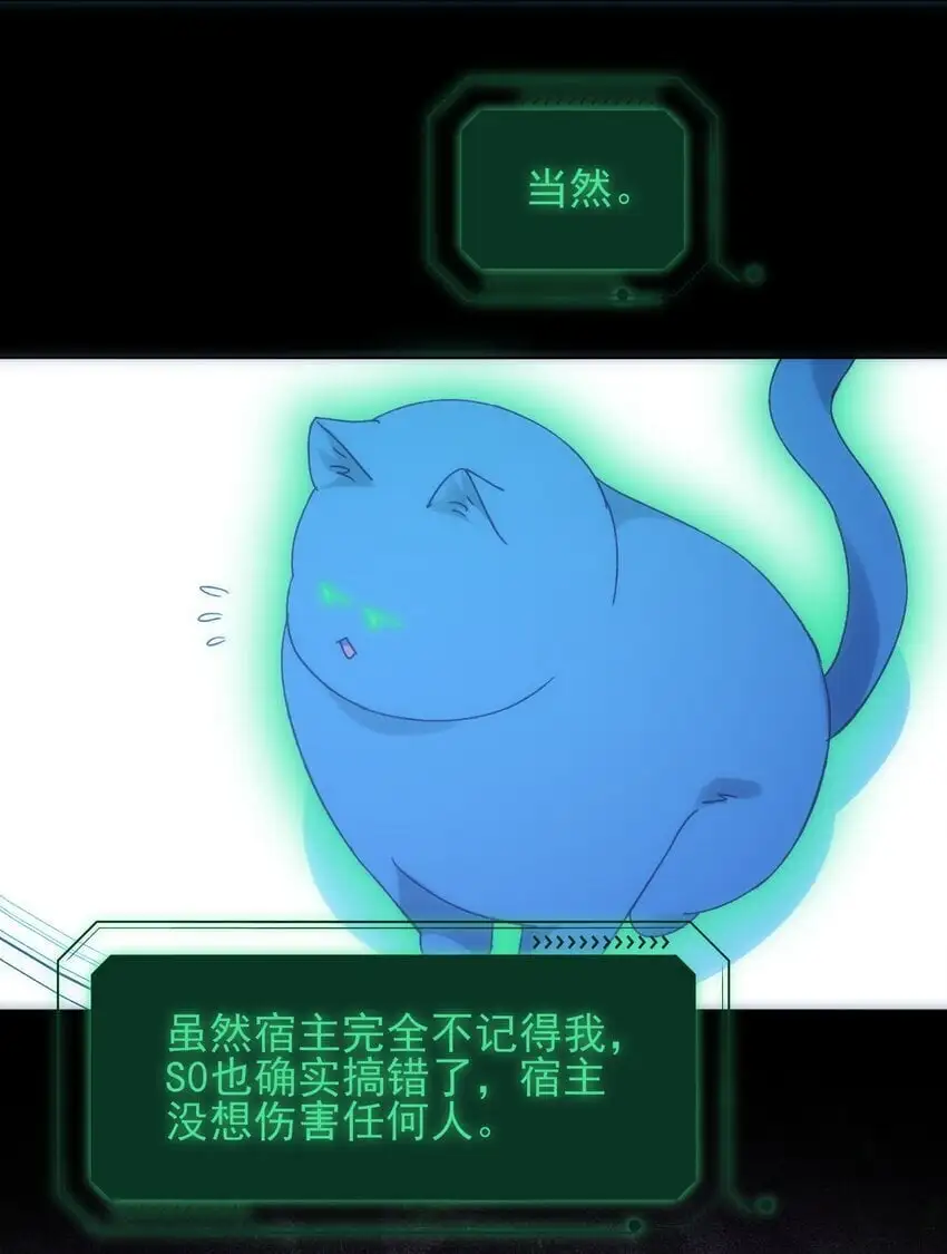 111 揍我一顿吧23