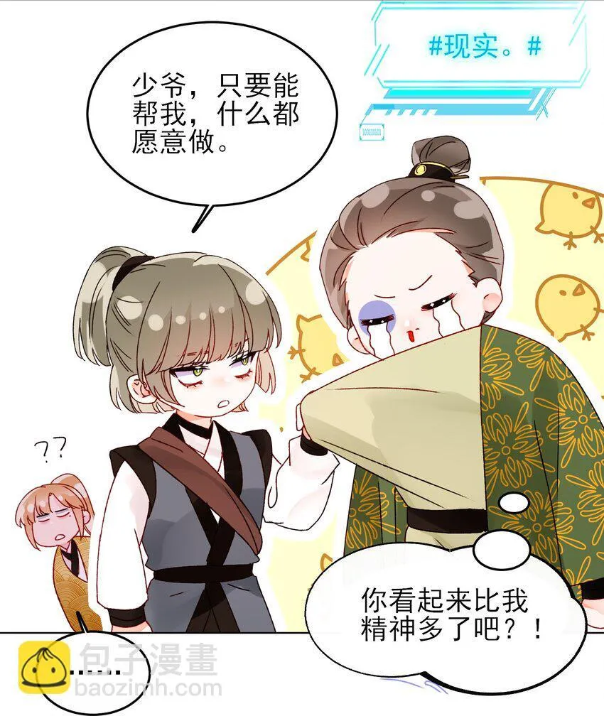 124 此人好不简单16