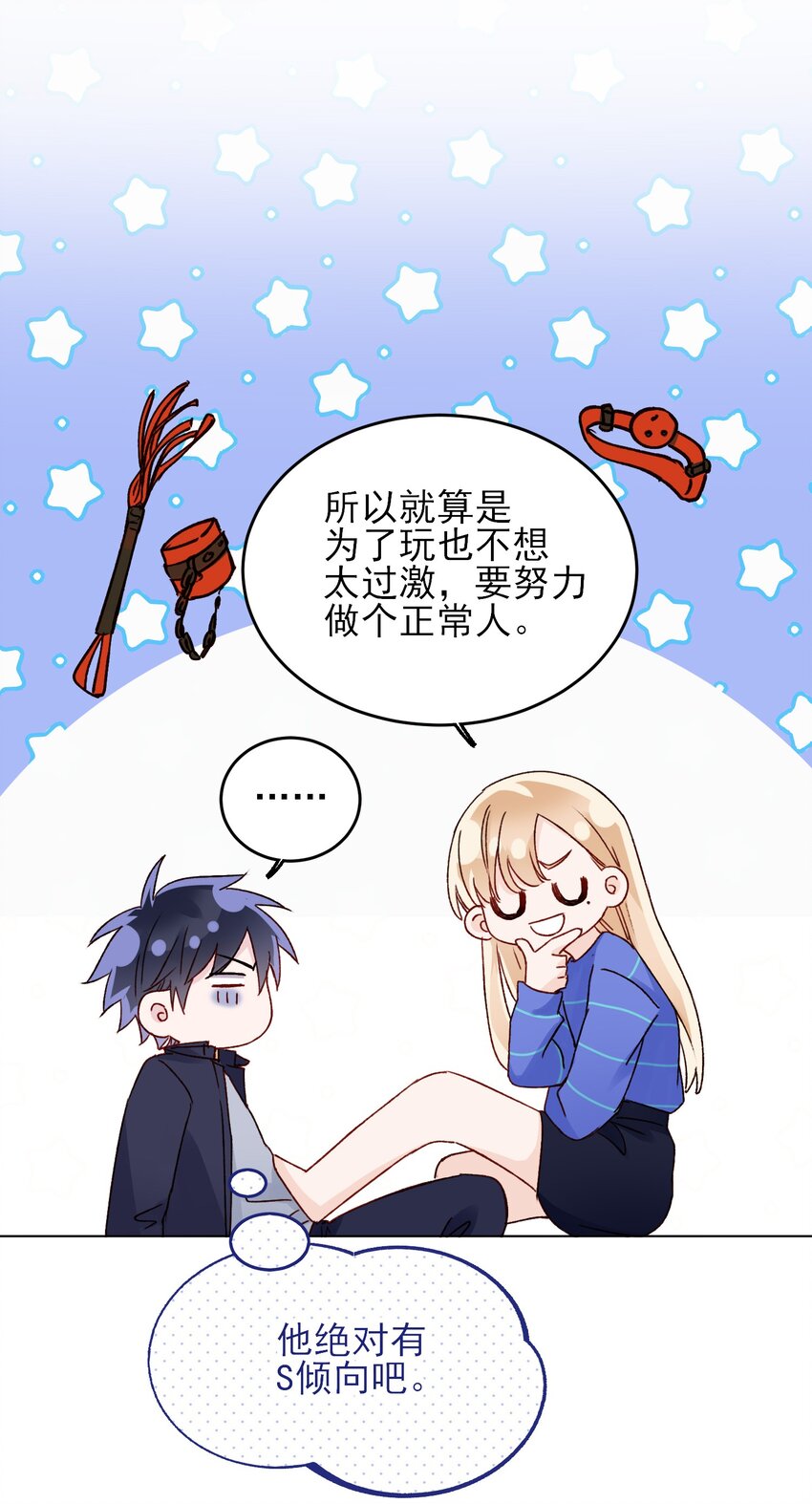 031 我想要的很简单16