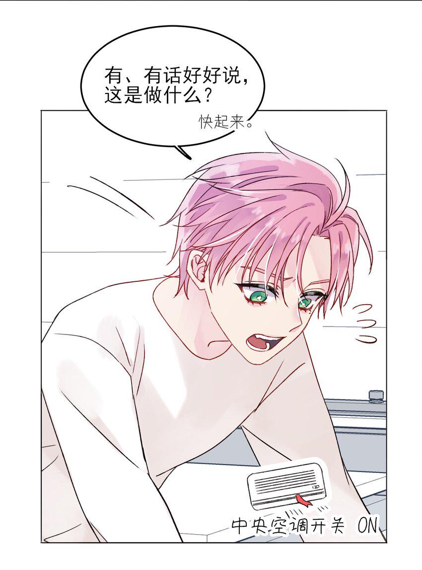 086 只为你能活下来28