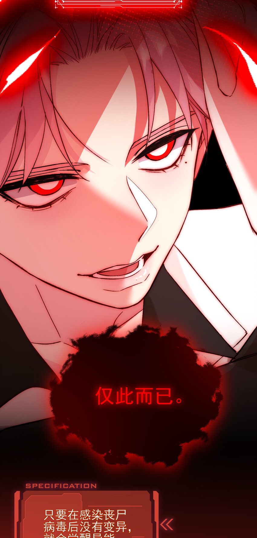 051 你好狠的心33