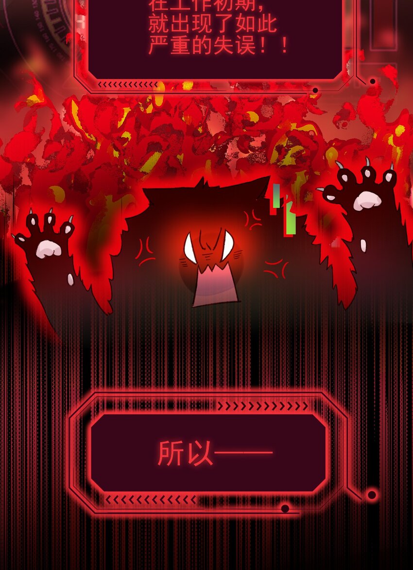 005 任务失败了哦~14