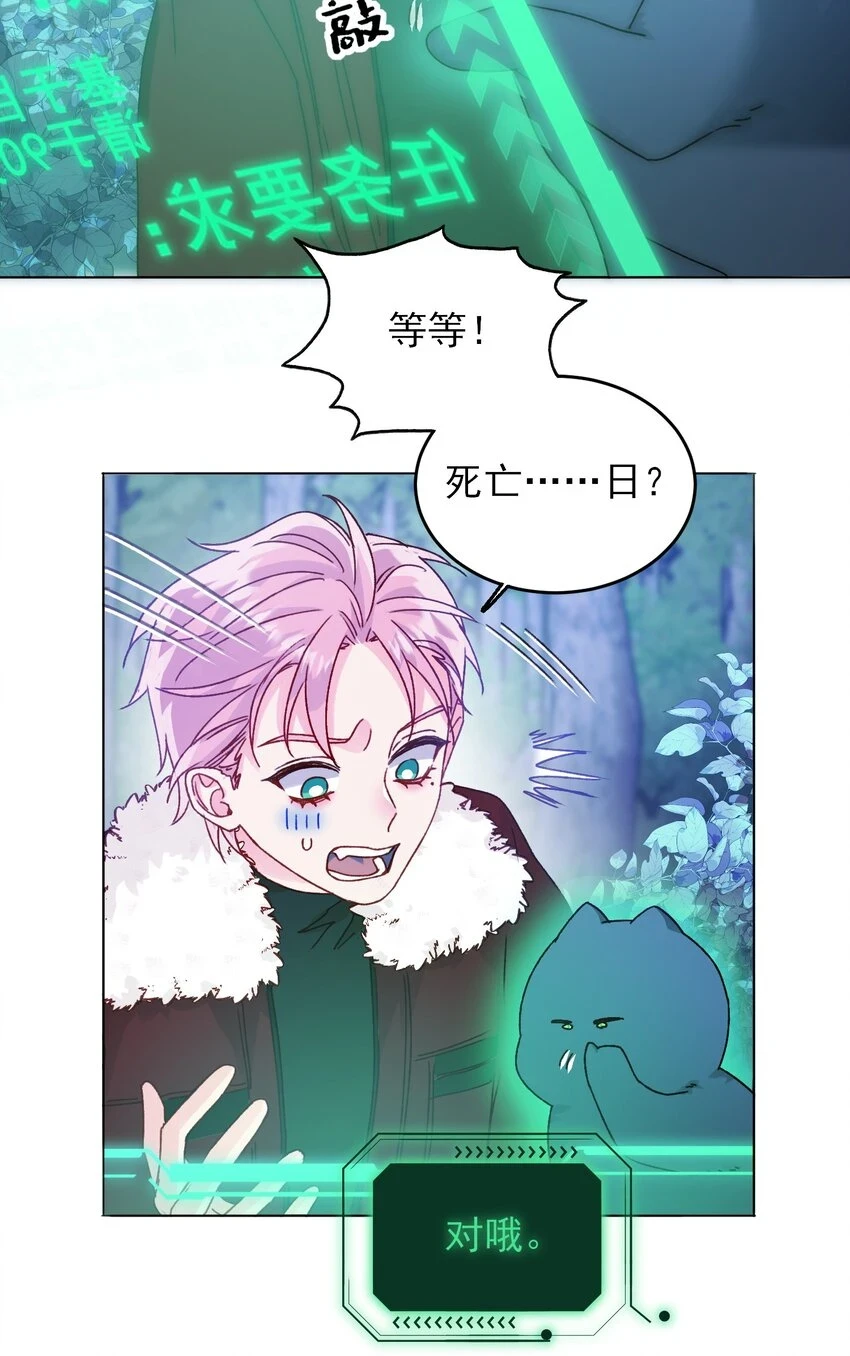 084 您不会是，又舍不得了吧？11