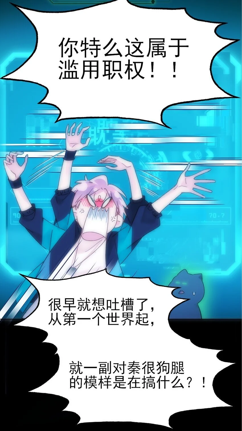 111 揍我一顿吧36