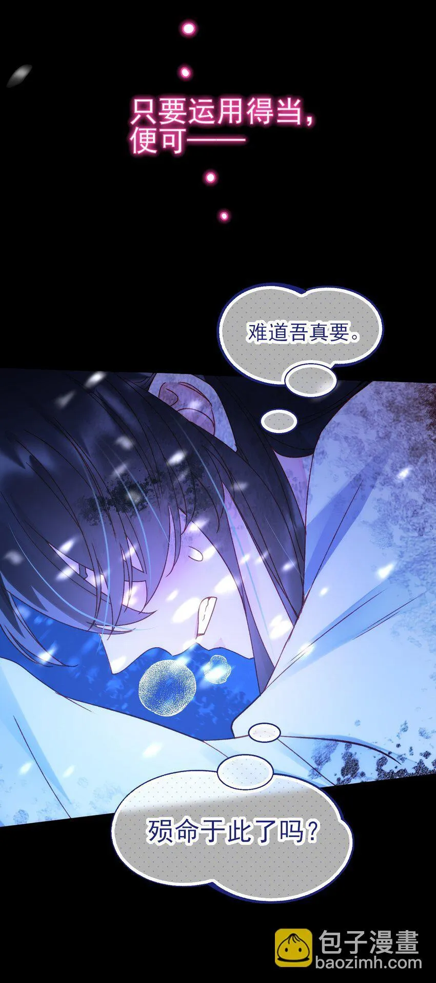 126 守护23