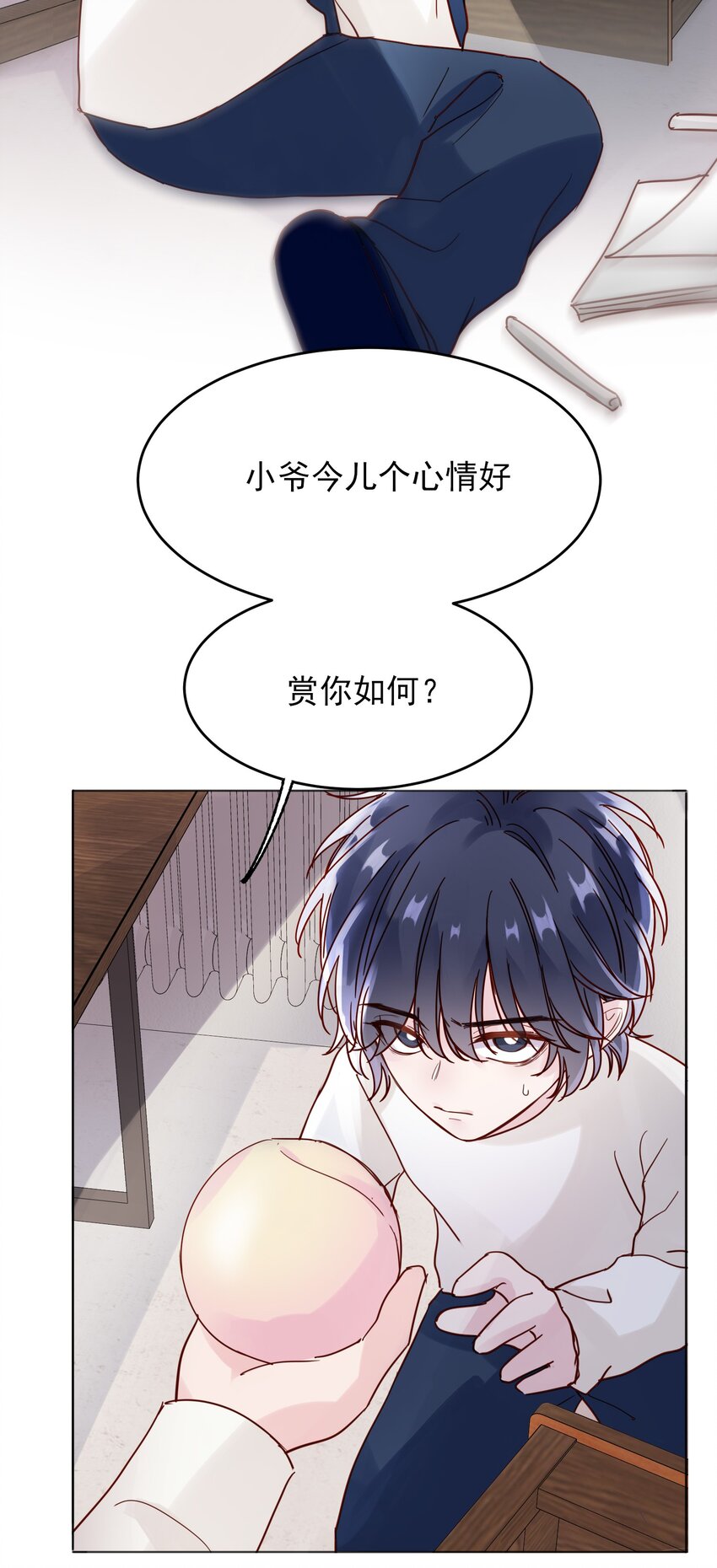 003 如何让小朋友在不受伤的情况下脏兮兮？22