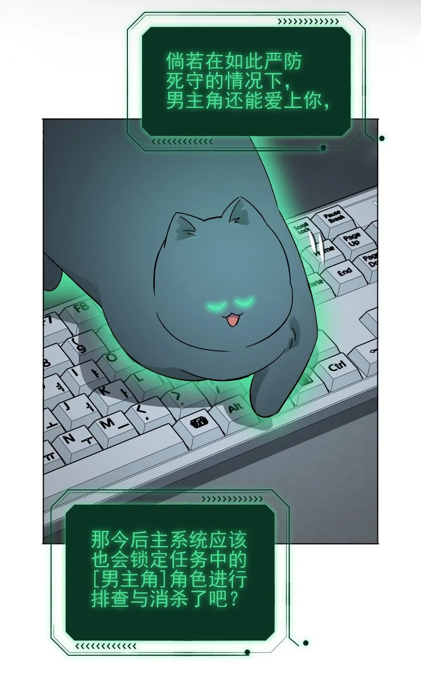 091 假装变态的王博士6