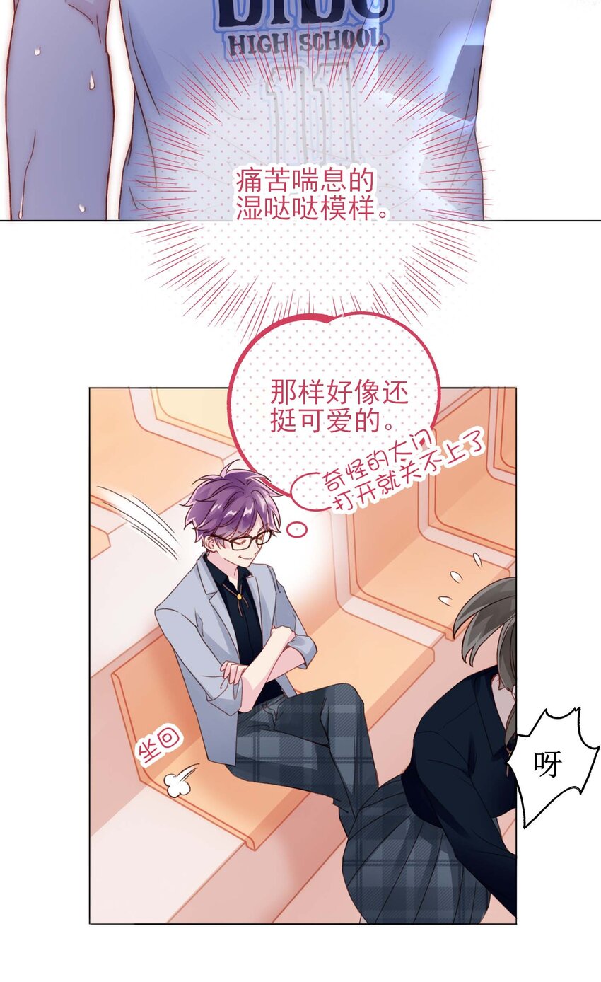 023 校草的英姿15